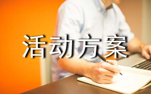 如何在篮球训练营中改善比赛策略?_0